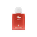 IBRAQ Pomegranate Musk | Women's Fruity Perfume